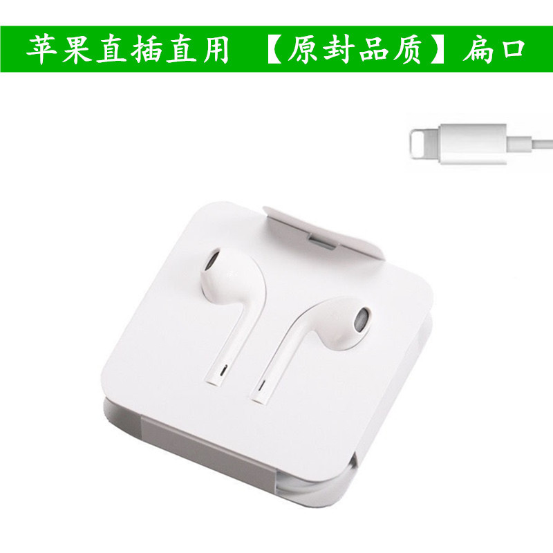 Bass in-ear earphones for Apple 6/7/8plus/XR MAX/iPhone12 phone universal earphones