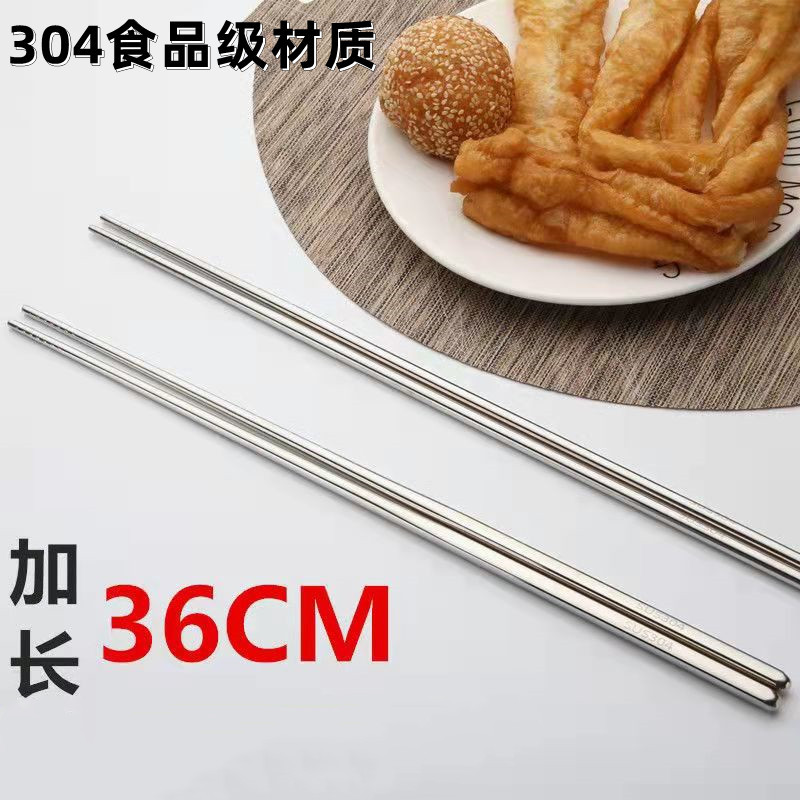 316L/304 thickened stainless steel chopsticks anti-slip anti-scald antibacterial chopsticks holiday gift chopsticks tableware