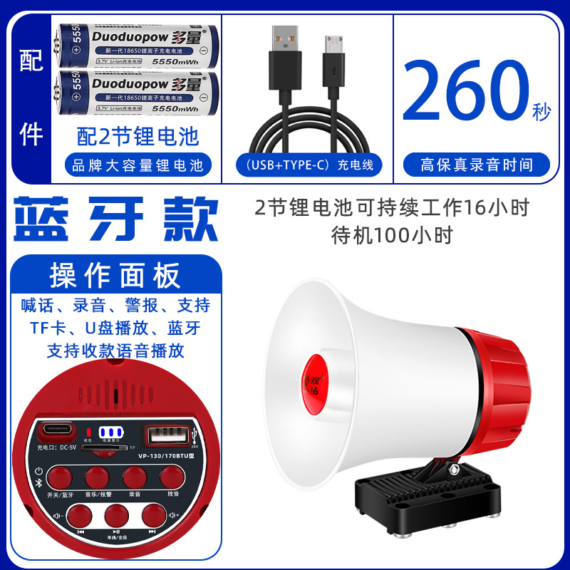 Xianke Bluetooth Car Amplifier Outdoor Sales Promotion Horn Recording Megaphone Sales Device