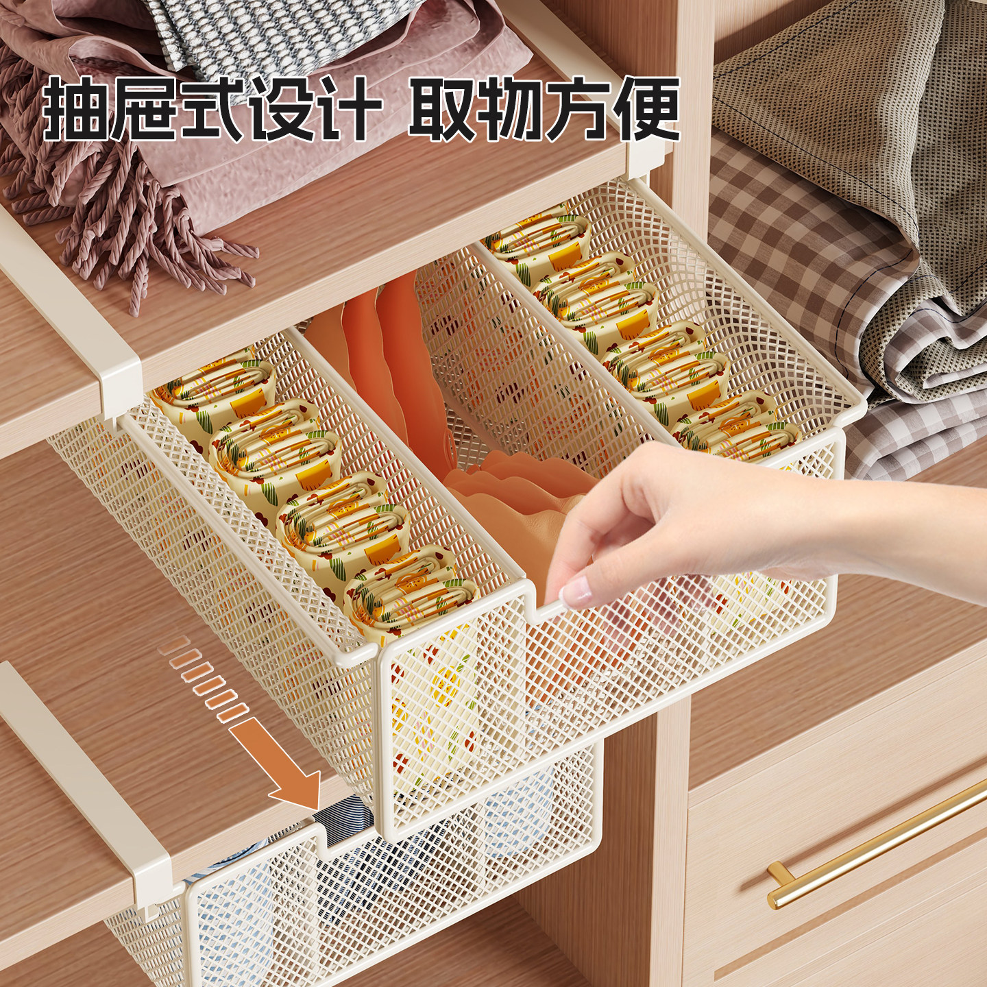 Underwear Storage Box, Hanging Intimate Clothing Organizer, Wardrobe Layered Shelf, Drawer-type Underwear Box