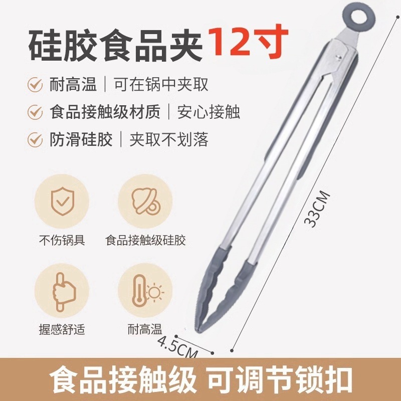 12寸【灰色】 · 硅胶【防烫耐高温】