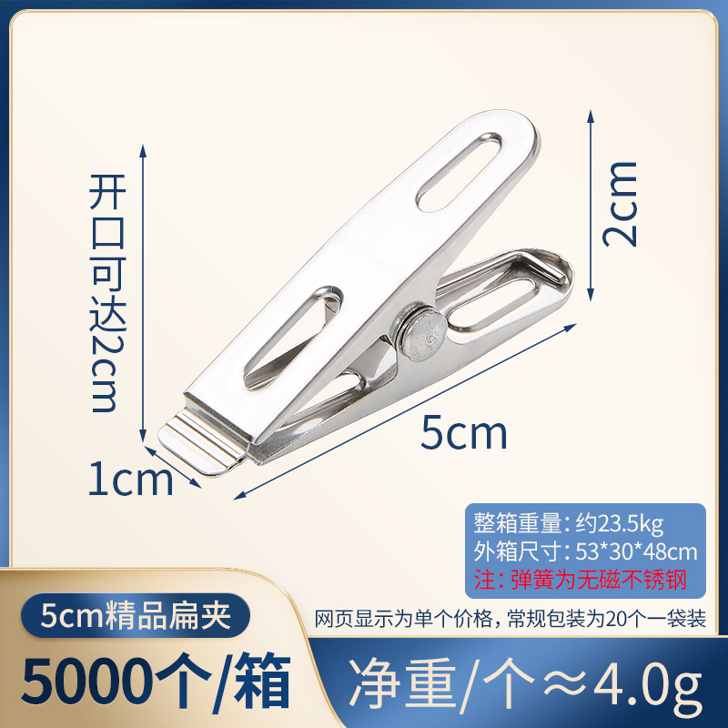Stainless Steel Clothespins, Spring Windproof Clothespins, Quilt Clip Sock Clip Guang Kai