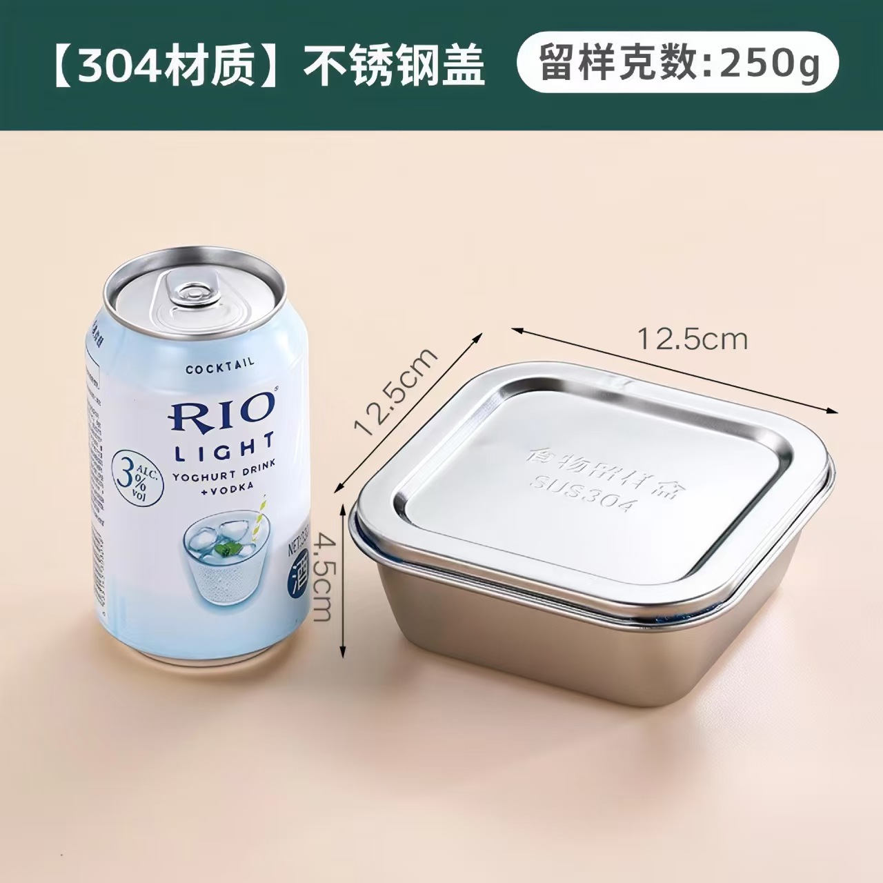 大号正方形（201材质）