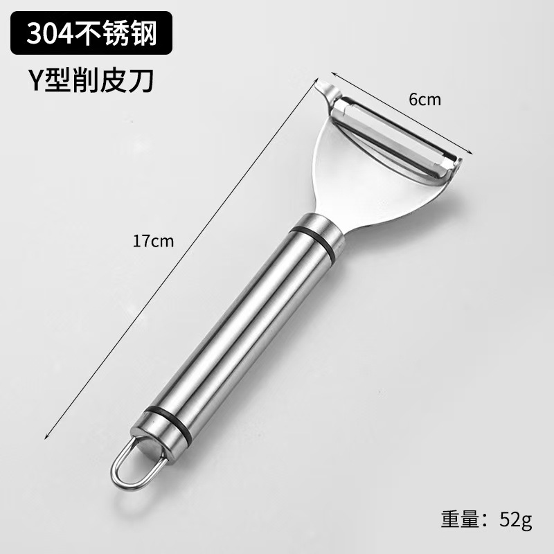 304 stainless steel peeler, corn peeler, fish scale remover, scale remover, plate lifter, corer, kitchen small tool set