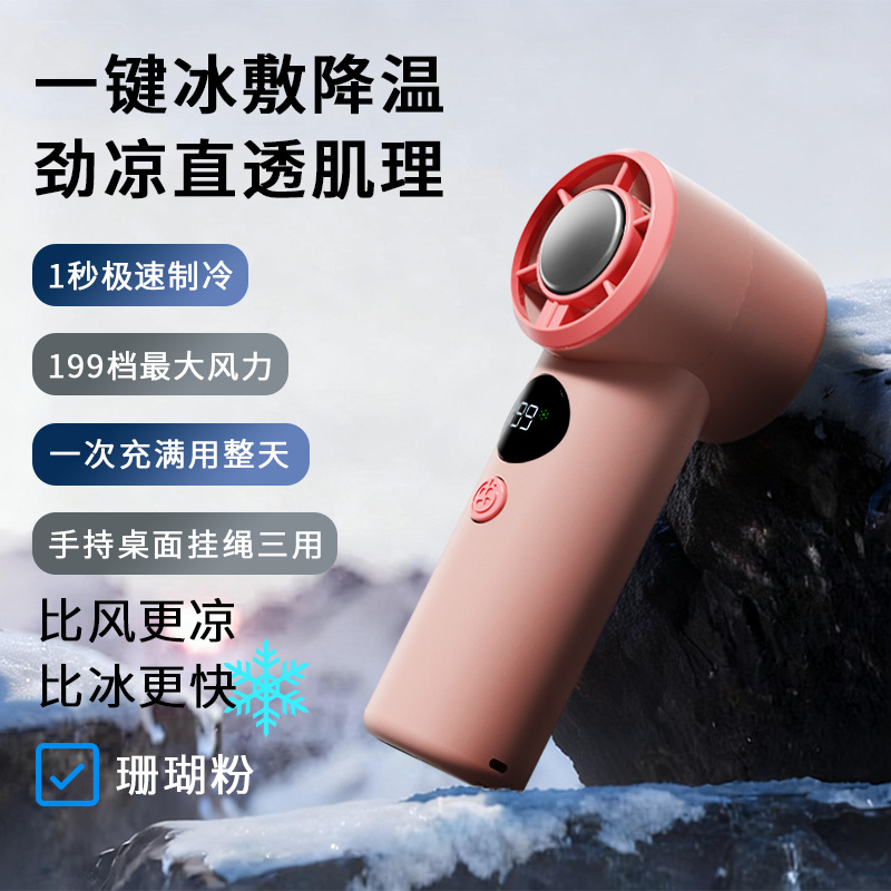 Mini Pocket Air Conditioner Screen Display Handheld Fan USB Rechargeable Turbo Ice Compressor Cooling Outdoor Small Fan