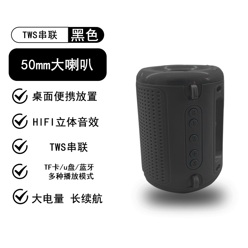 Portable home Bluetooth speaker small steel cannon supports TF card USB desktop wireless loud small speaker