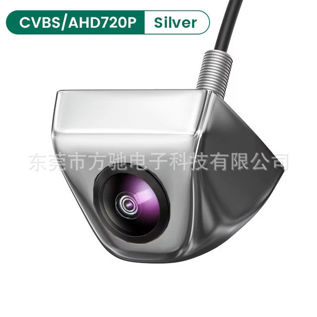 Gold AHD car camera reversing image HD wide angle night vision 1080P fisheye rear view external mount