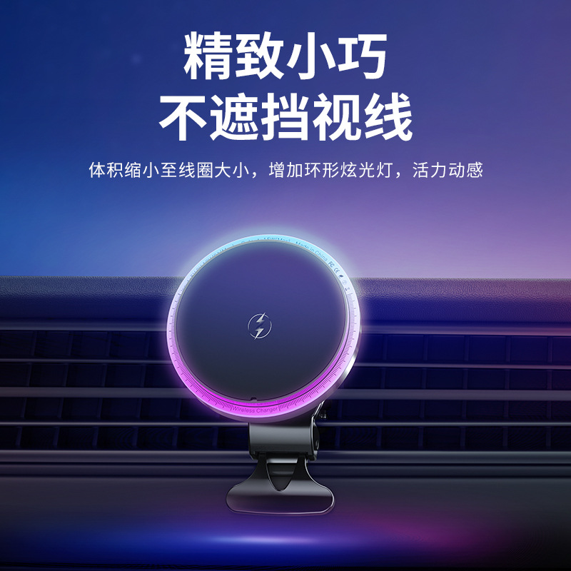 Car Magnetic Phone Mount Air Vent Car Navigation Phone Wireless Charger