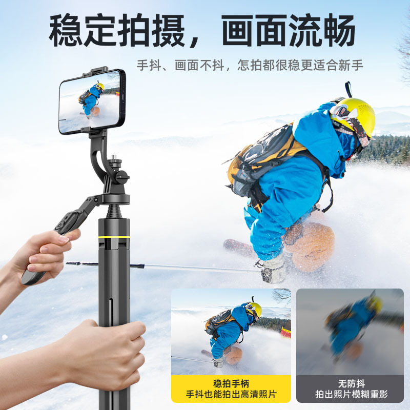 TT18 Selfie Stick Tripod Floor Jump Stick Live Streaming Phone Holder Desktop Portable Gimbal Stable Drop Stick