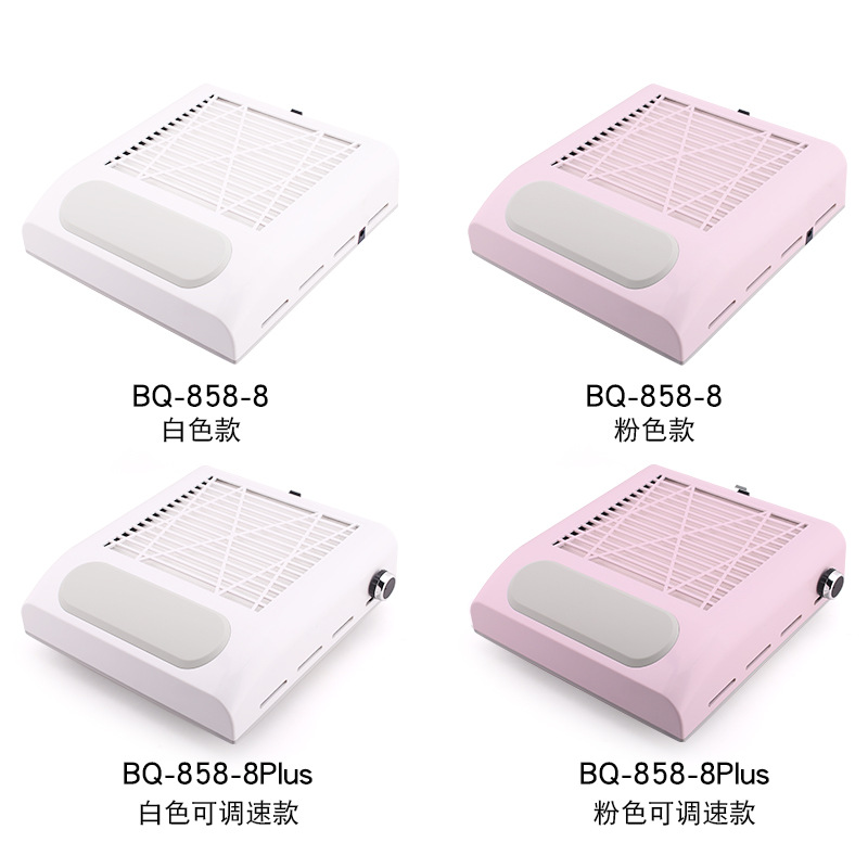 New Japanese nail dust collector adjustable speed 80W with filter pad desktop nail dust suction machine