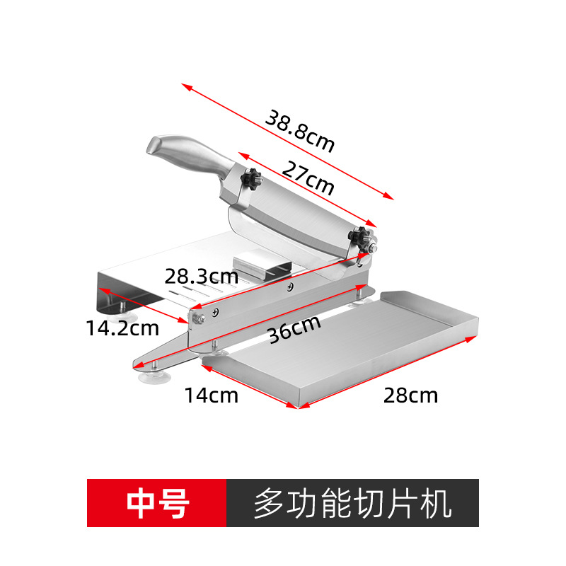 Stainless steel home commercial slicer for medicinal herbs, beef and lamb rolls, meat slicer, restaurant kitchen multi-functional chopper