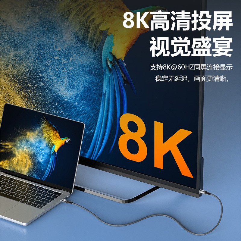 USB4 Data Cable 240W Dual Type-C Fast Charging Cable 40Gbps High Speed 8K60Hz Screen Projection Full Function Charging Cable Thunderbolt