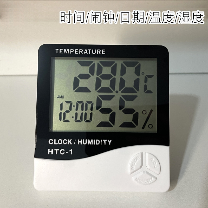 HTC-1 Temperature and Humidity Meter Wall-mounted Large Screen Digital Display Simple Indoor Desktop Electronic Thermo-hygrometer Home