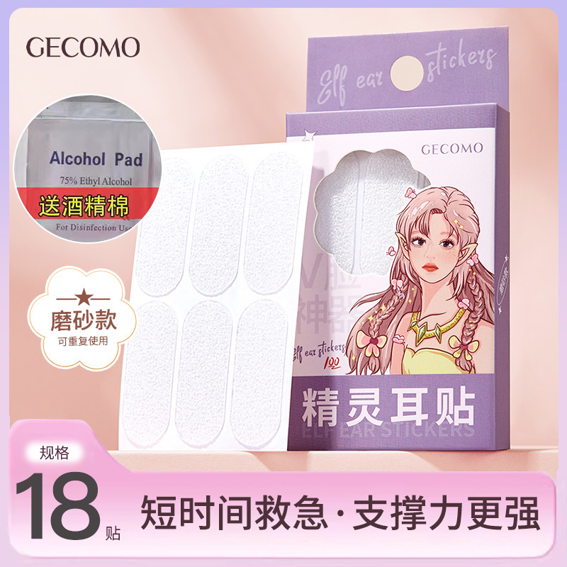 2#磨砂款+酒精棉片10片装