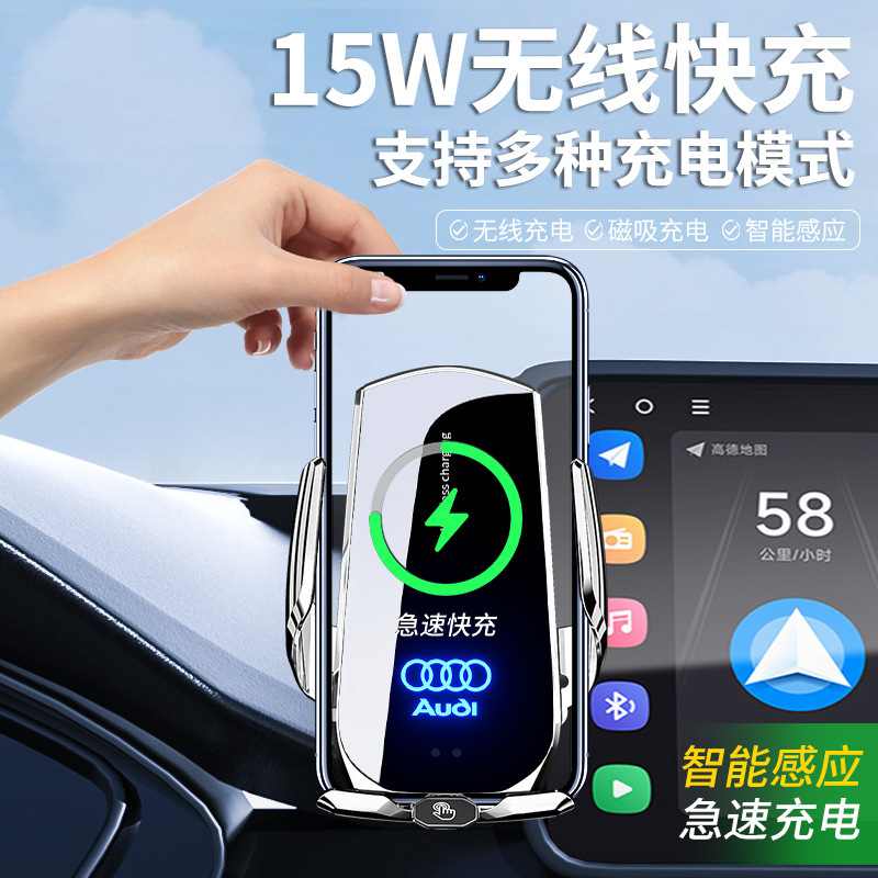 Audi A4L/A5/Q5L/Q2L dedicated car phone stand screen accessories modification decoration interior products