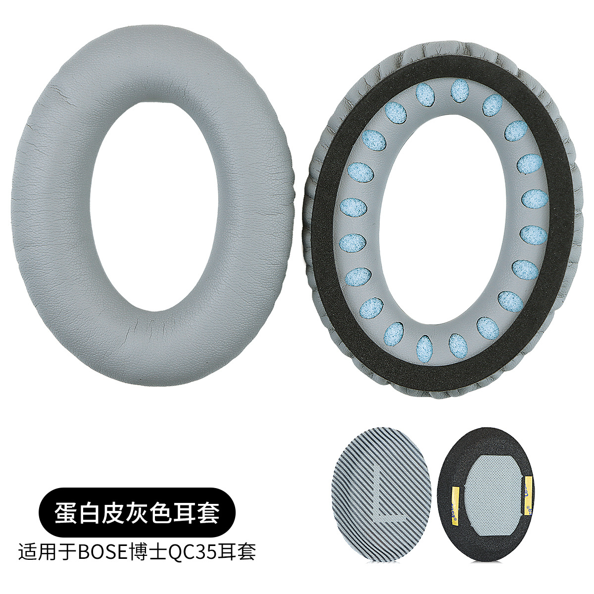 For Bose QC15 QC35 QC2 QC25 AE2 Soundlink2 headphone sponge earpads digital