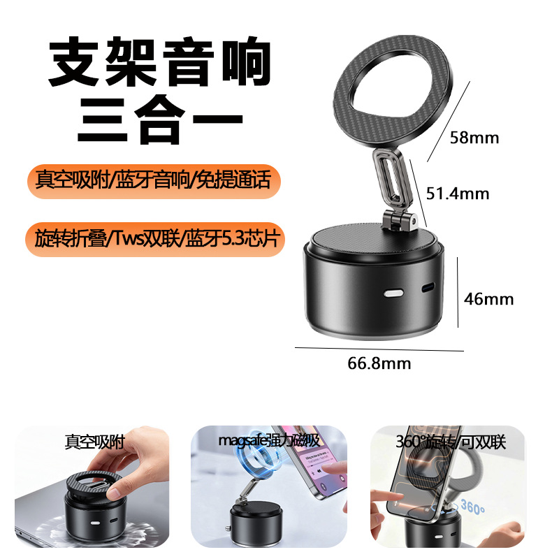 Magsafe Vacuum Magnetic Car Phone Mount Rotatable 360 Degree Foldable Dashboard Navigation Car Phone Holder