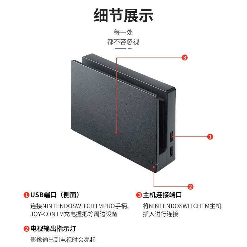 NS Portable Dock Charger for Nintendo Switch Dock Charger HDMI Cable NS Accessories