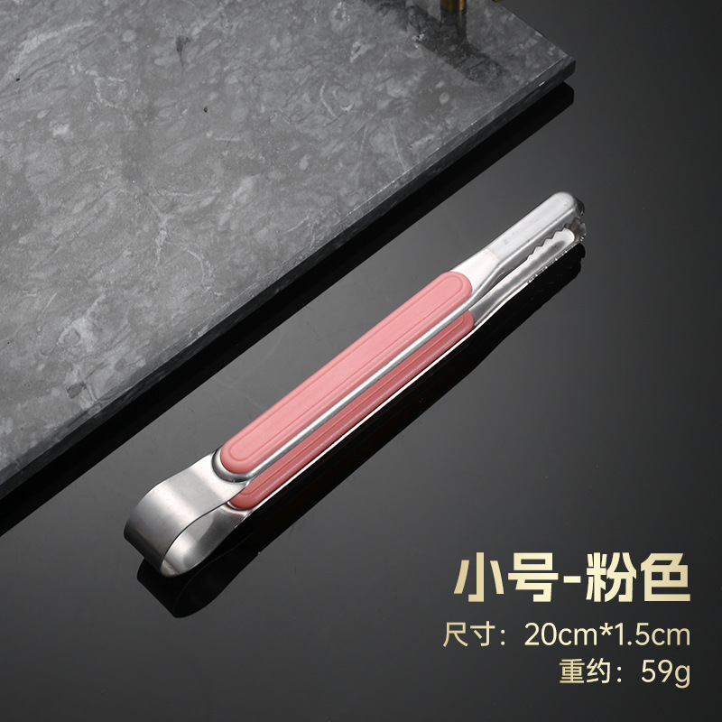 8寸粉红色(19.5厘米)