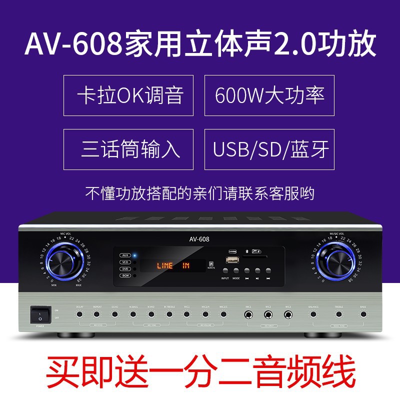 SAST 9002 Bluetooth zoning amplifier speaker horn home fixed-impedance fixed-voltage audio small amplifier with card playback