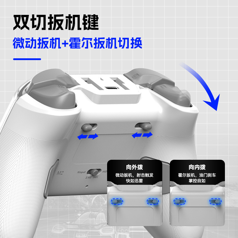 Z04 wireless Bluetooth controller charging base magnetic steam game controller Hall joystick Android/iOS/PC