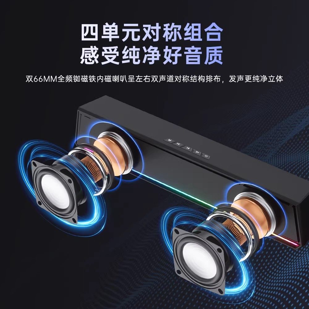 Soai SH02 Computer Desktop Wired Gaming Speaker Desktop Long Bar Home Notebook Bluetooth Speaker Bass