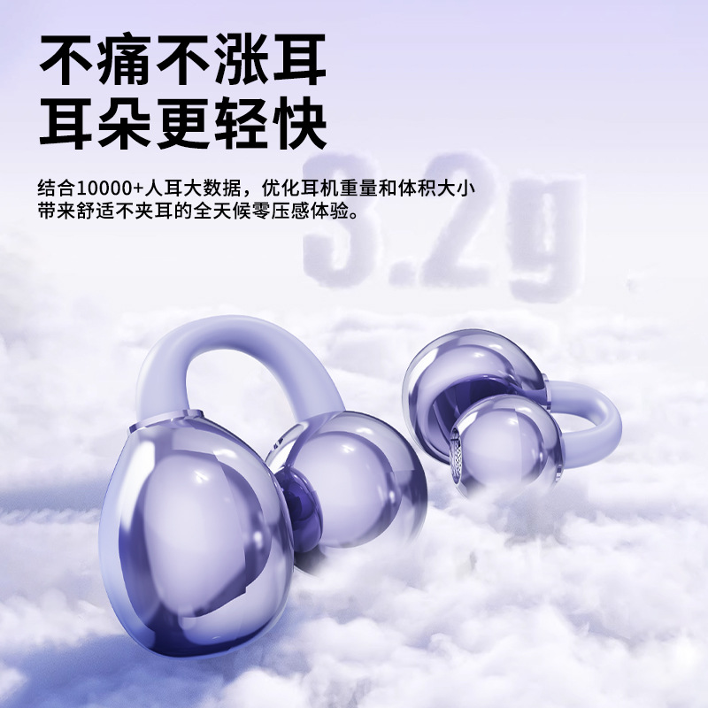 2026 New M91 Ear Clip Bluetooth Headset Open-ear Sports Comfortable for Long Wear Long Battery Life Huaqiangbei
