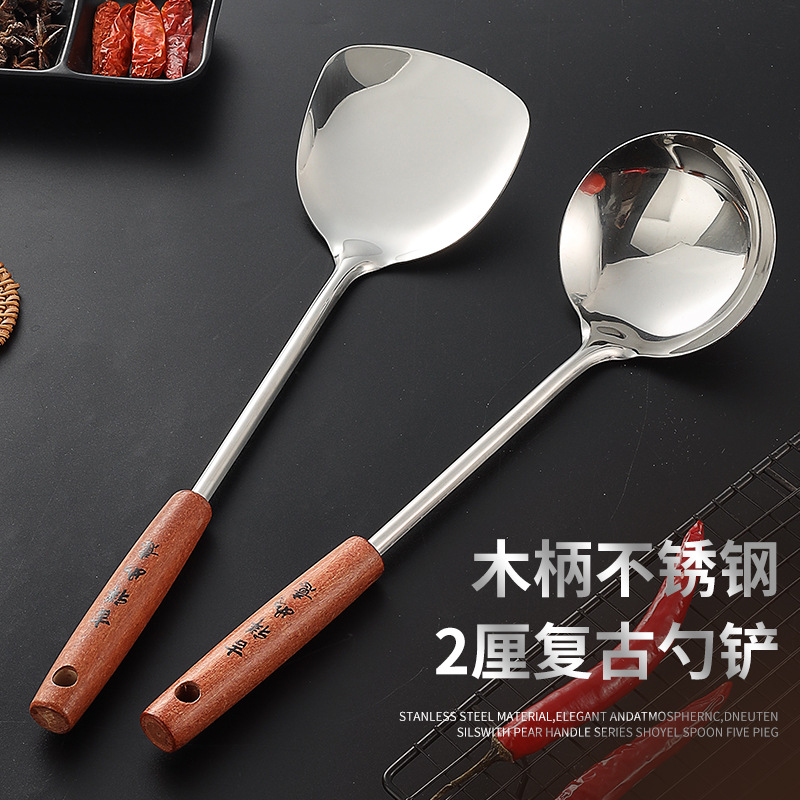 Thickened non-magnetic stainless steel pot shovel, kitchen wooden handle spatula, cooking spoon series, 9.9 yuan store display