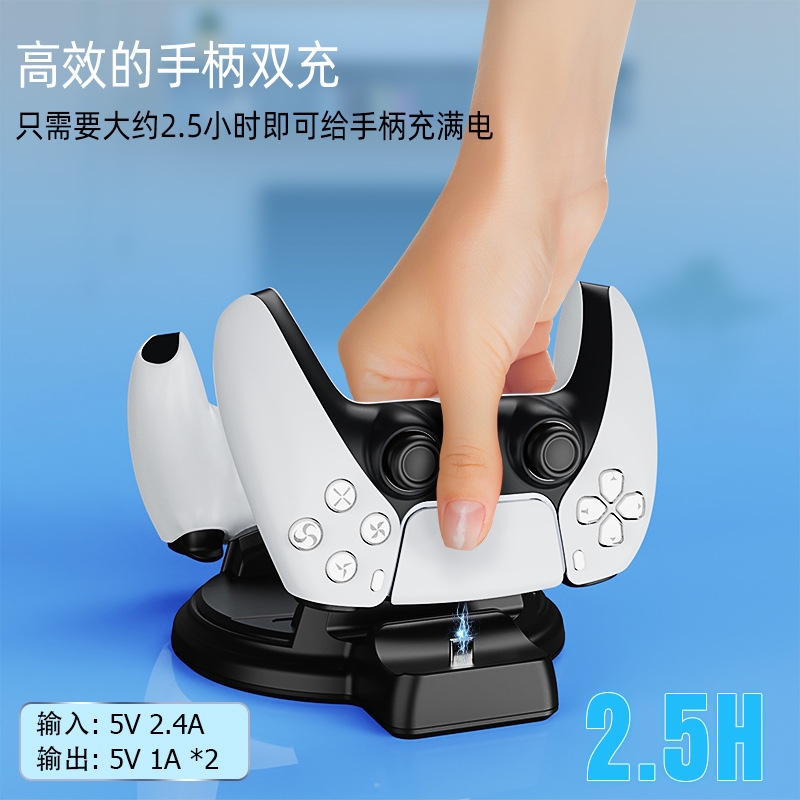 P5 DE/UHD host round base stand P5 three-in-one host stand with wireless controller dual charging dock