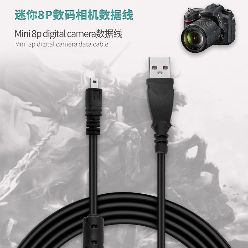 USB charging cable mini 8-pin data cable for Nikon Sanyo digital cameras