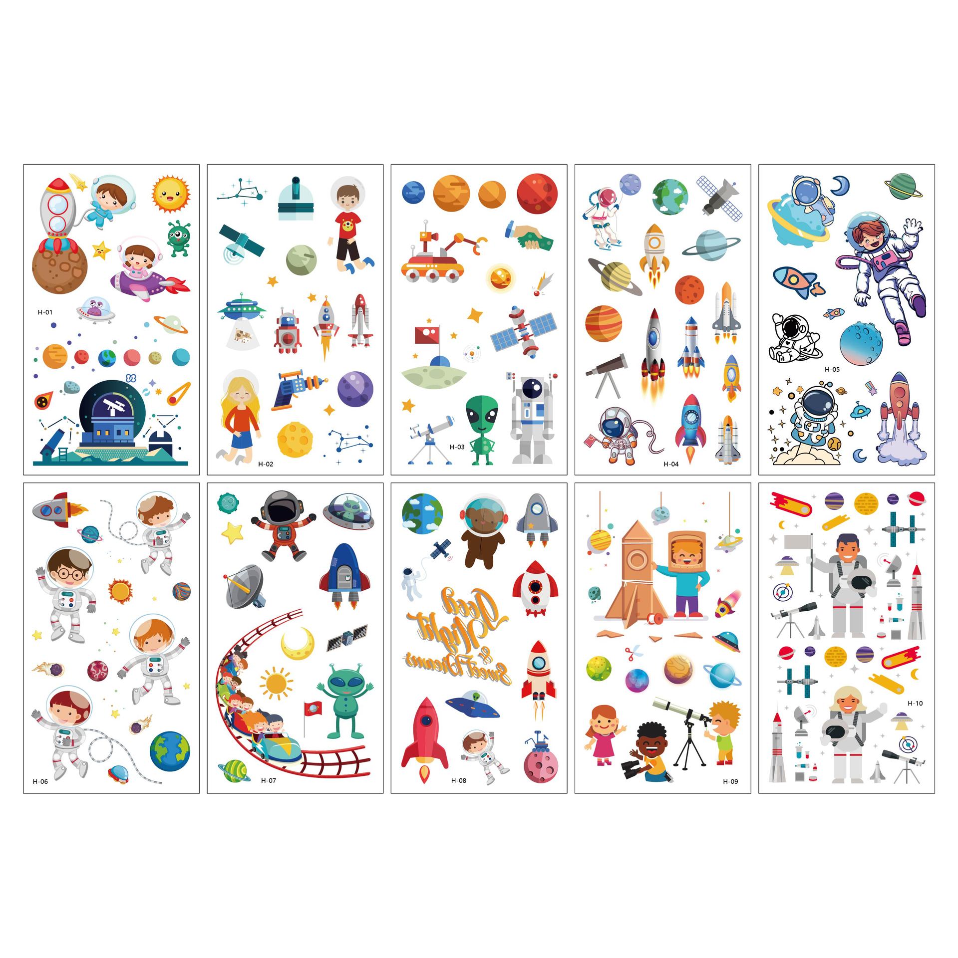 太空H · 6.8*12(数量拍10为一套）