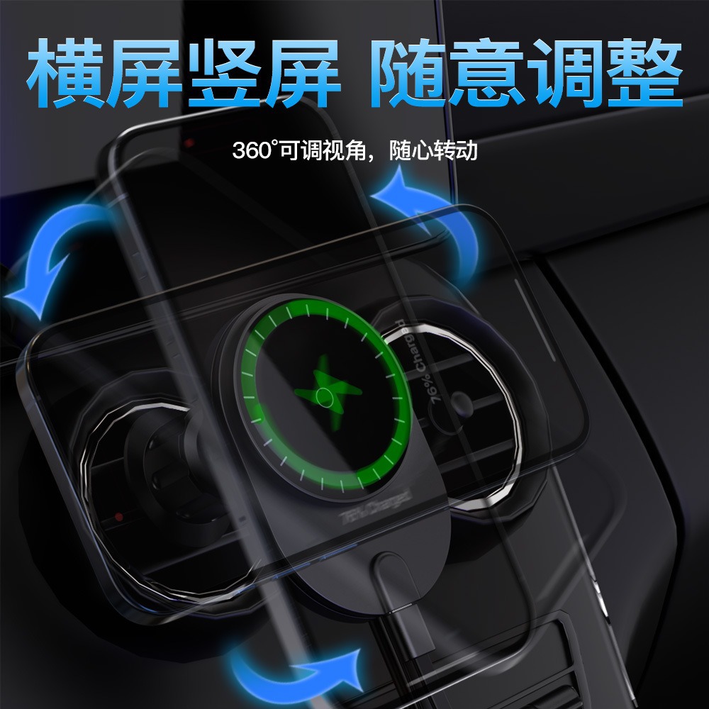 30W Wired Charging + 15W Magnetic Car Wireless Charger Suitable for Apple 12-17 Series Magnetic Fast Charging Flash Charging