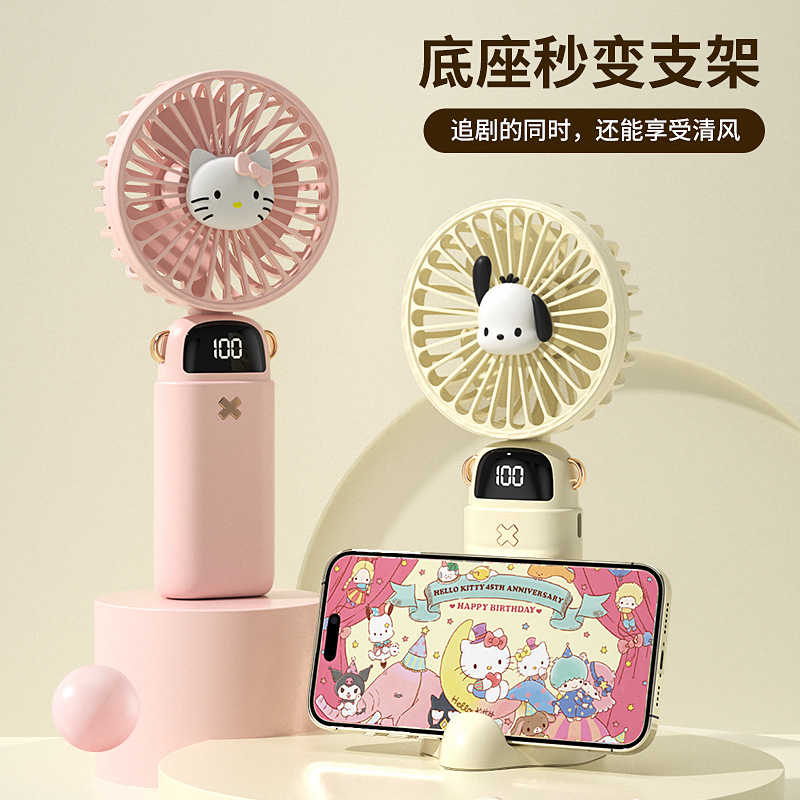 New Sanrio Cartoon Handheld Digital Display Fan Student Outdoor Portable USB Charging Desktop Aromatherapy Small Fan