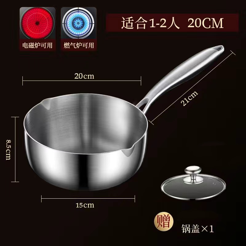 316 stainless steel milk pot, household thickened non-stick pot, baby infant food soup pot, hot milk, frying and boiling integrated pot