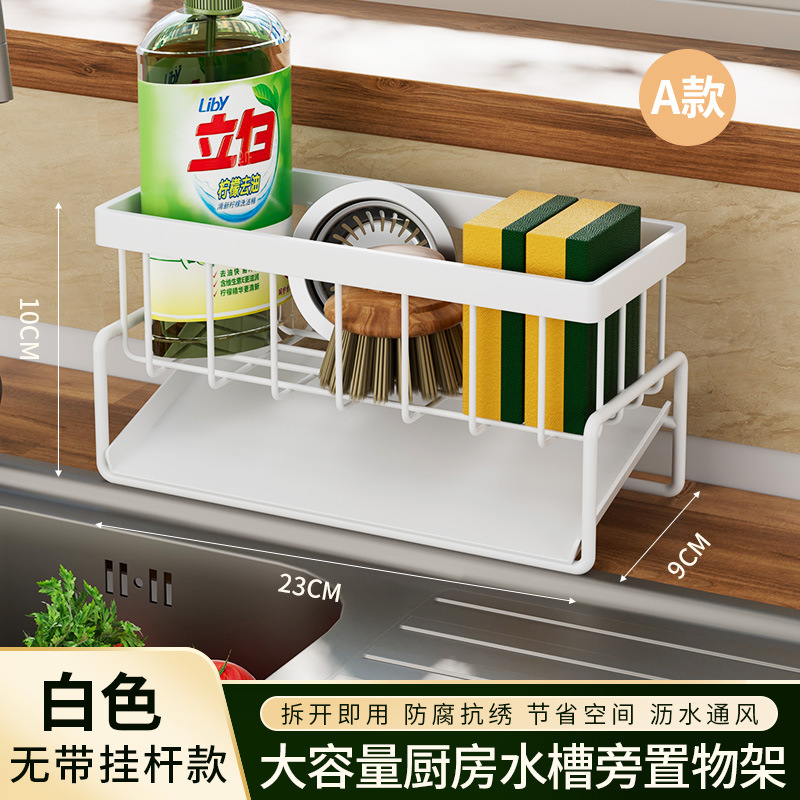 【碳钢】白色 无杆