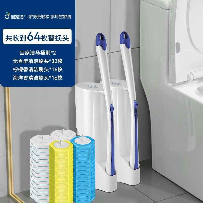 Baojiajie Disposable Toilet Brush Home No Dead Angle Wall-Mounted Cleaning Throwable Long Handle Toilet Brush