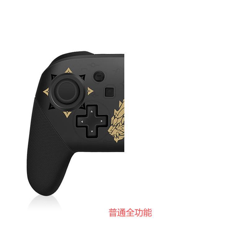 PRO中性怪猎普通全功能