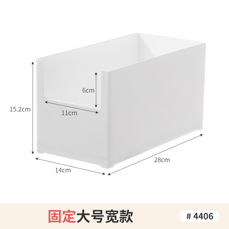收纳盒-大L宽W