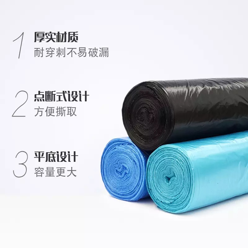 Miaojie Trash Bags, Household, Thickened, Flat Bottom, Kitchen, Dormitory, Student, Disposable, Plastic Bags, Large/Medium/Small