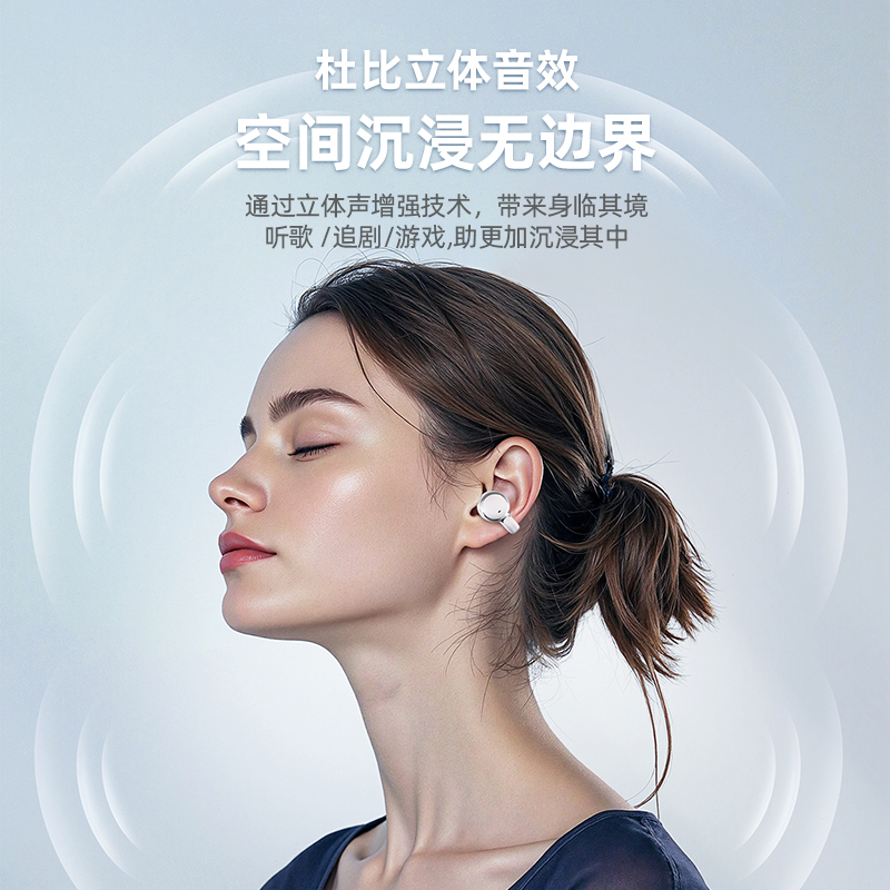 [Four Earbuds] Wireless Bluetooth Earbuds New Ear-clip Semi-in-ear 2-in-1 High Sound Quality Ultra-long Battery Life