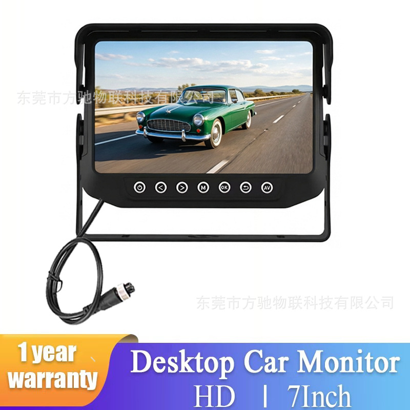 7 inch HD IPS monitor car vehicle display screen AHD security home monitoring monitor 12v24v