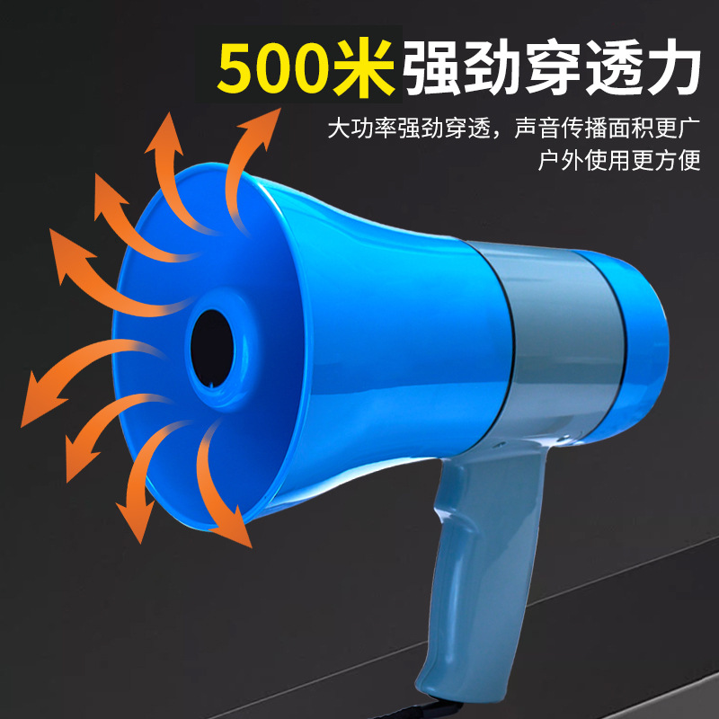 Horn Amplifier for Vending Handheld Lithium Battery Loudspeaker Indoor and Outdoor Stall Promotion Shocking Shout Amplifier