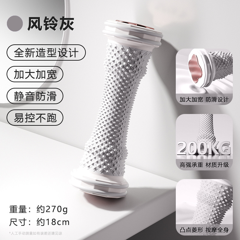 Foot massage wheel fascia ball foot rolling massage ball yoga meridian疏通 flat foot arch trainer