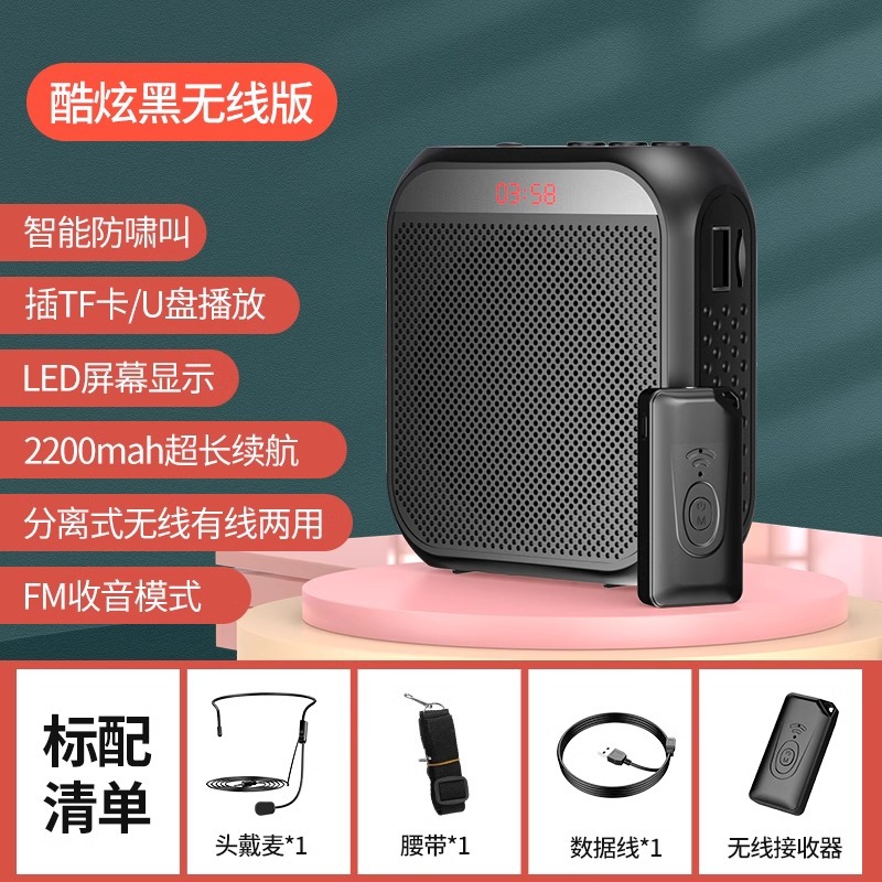 S17 Amplifier Teacher Special High Volume Speaker Bluetooth Portable for Sales