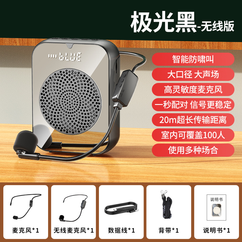 Little Bee Amplifier Teacher Special Speaker Wireless Microphone Headset for Teaching Tour Guide Announcer