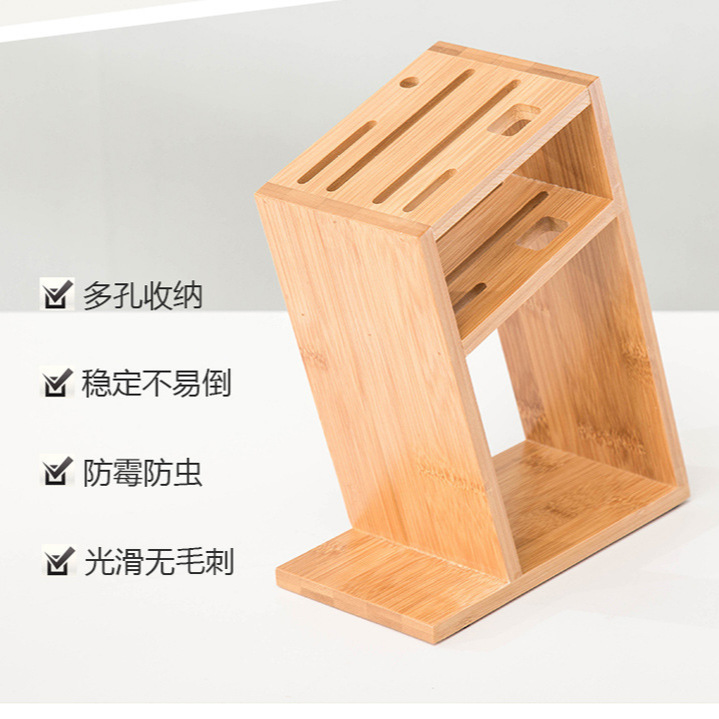 Bamboo knife rack knife storage rack kitchen solid wood knife holder storage hollow ventilation household knife holder