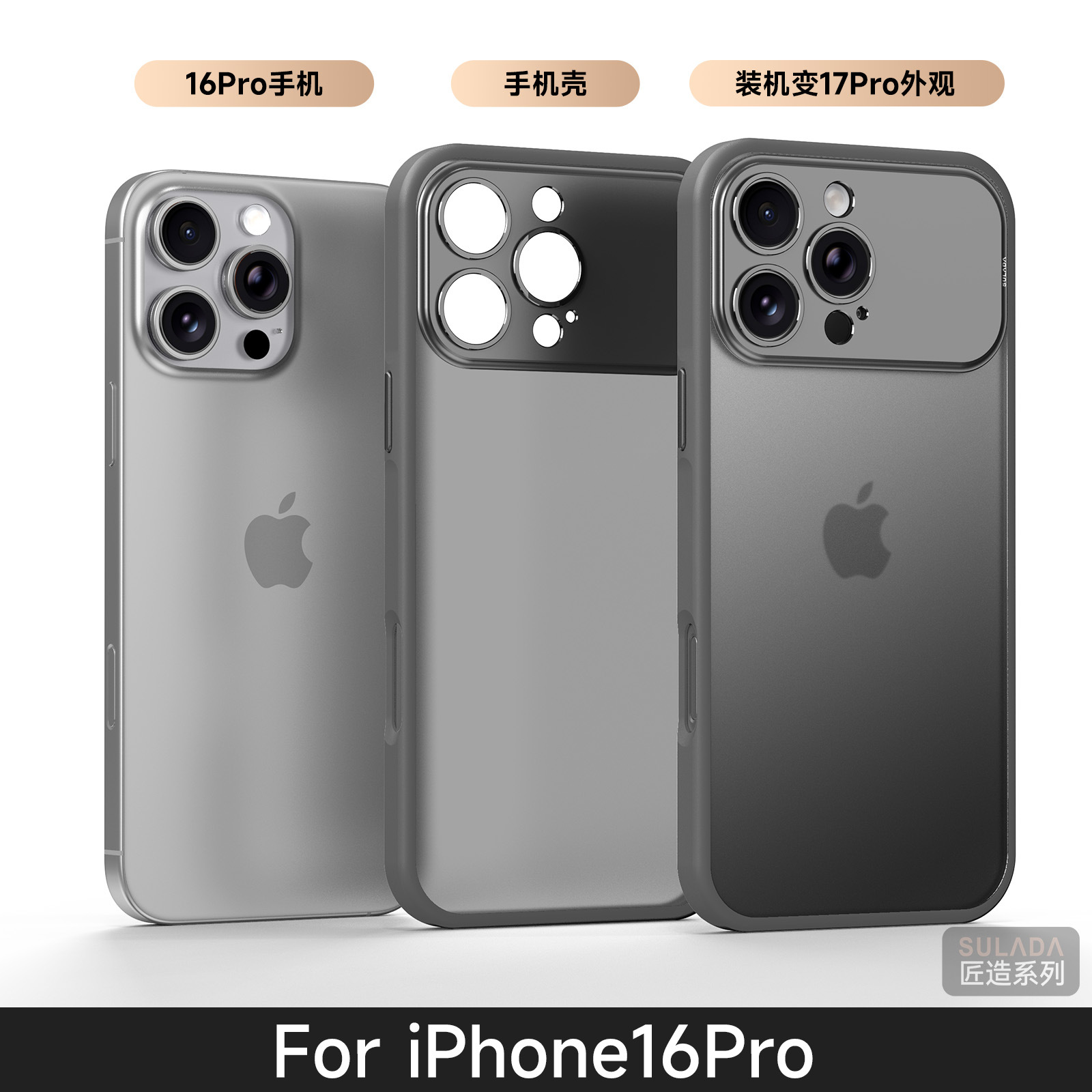 For iPhone 16 Pro Max Instant Large Window Phone Case Apple 17 Pro Pivot Case Matte Magnetic Case