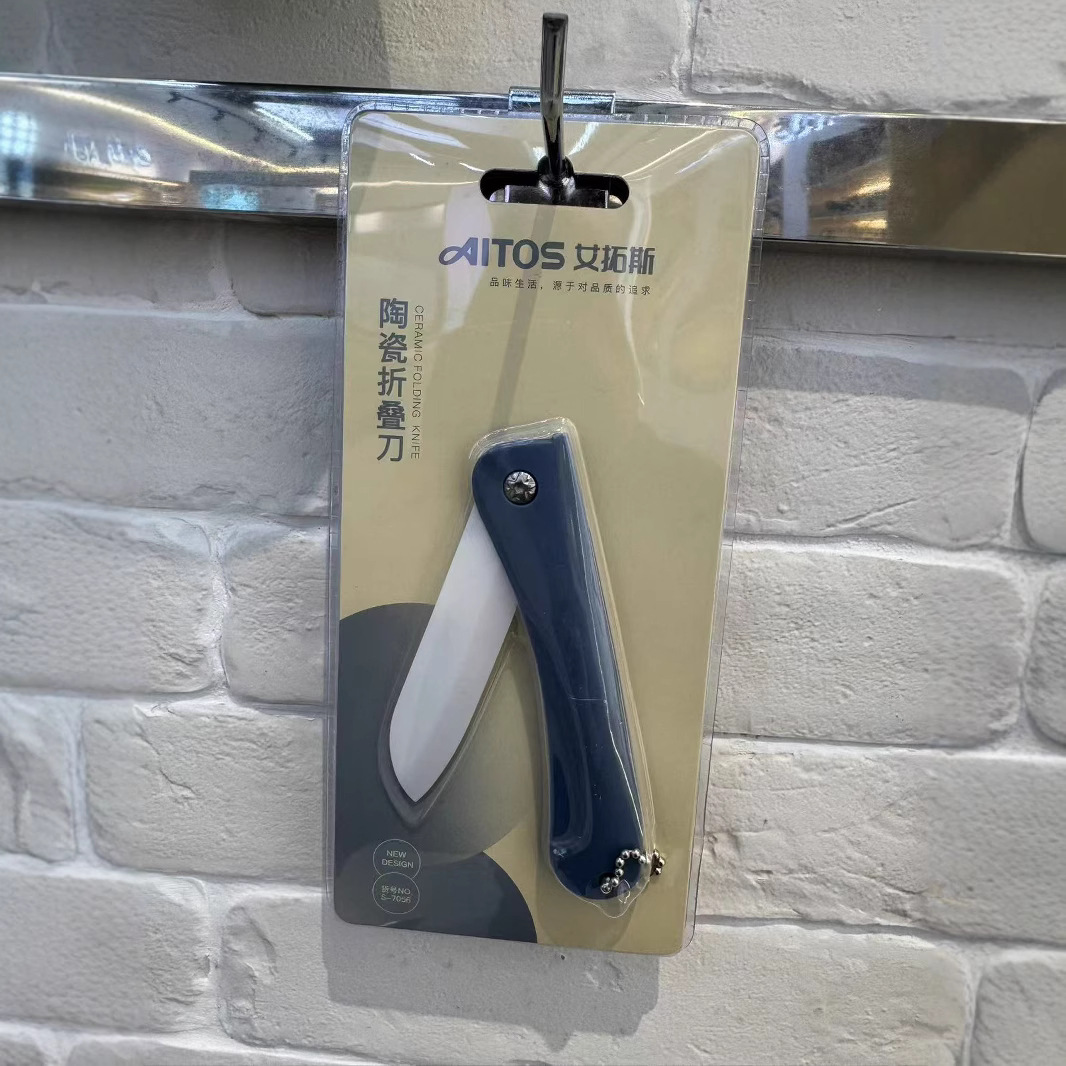 Ceramic fruit knife Aituosi fruit knife kitchen knife ceramic blade PP handle sharp non-rust S7056