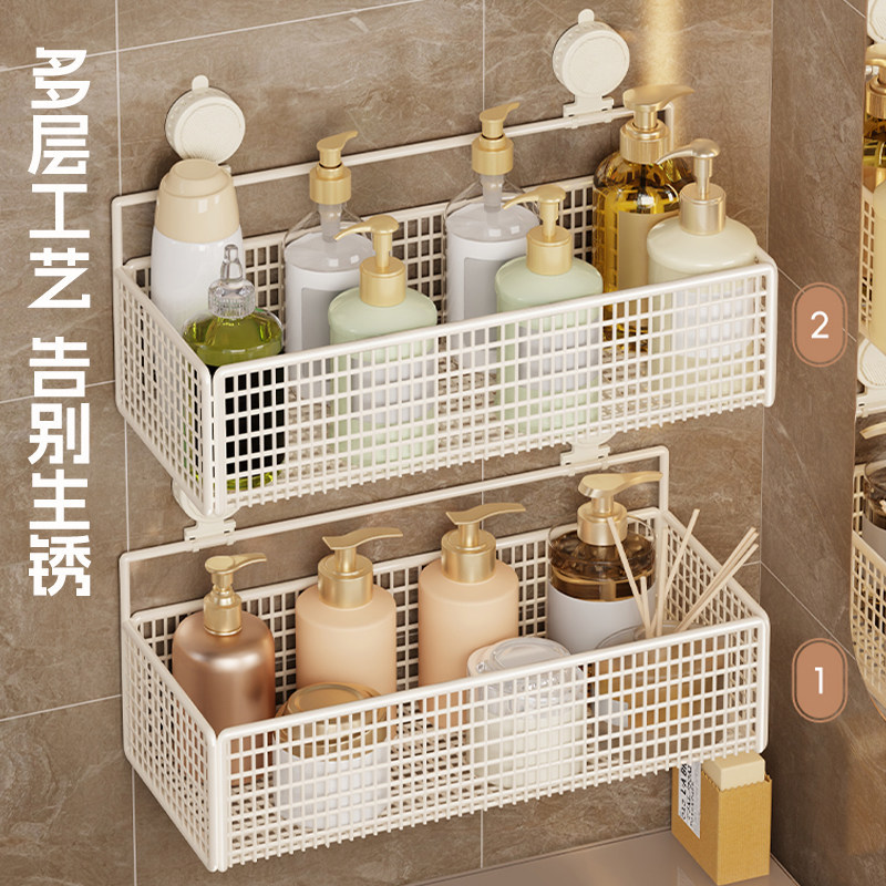 Suction Cup Storage Rack, Kitchen Bathroom No-drill Wall-mounted Storage Box, Basin Rack