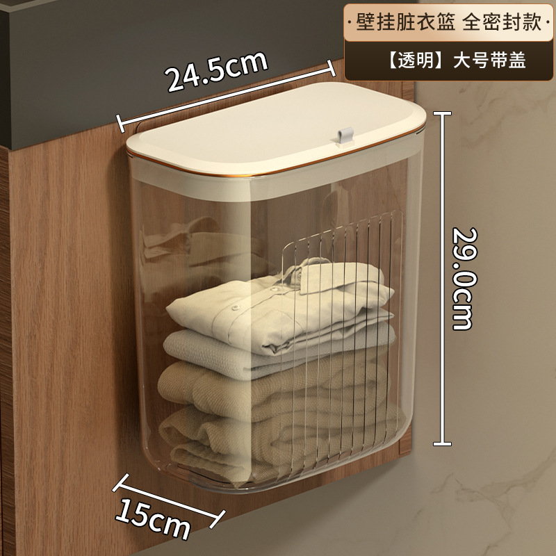 Bathroom Clothes Storage Basket Bathroom Shower Waterproof Laundry Basket Wall-Mounted with Lid Dirty Clothes Basket